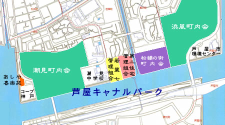 ashiyahama